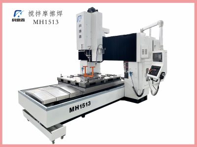 江蘇科鼎鑫數控設備有限公司溫馨提示-攪拌摩擦焊保養秘笈